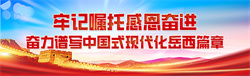 岳西網(wǎng)